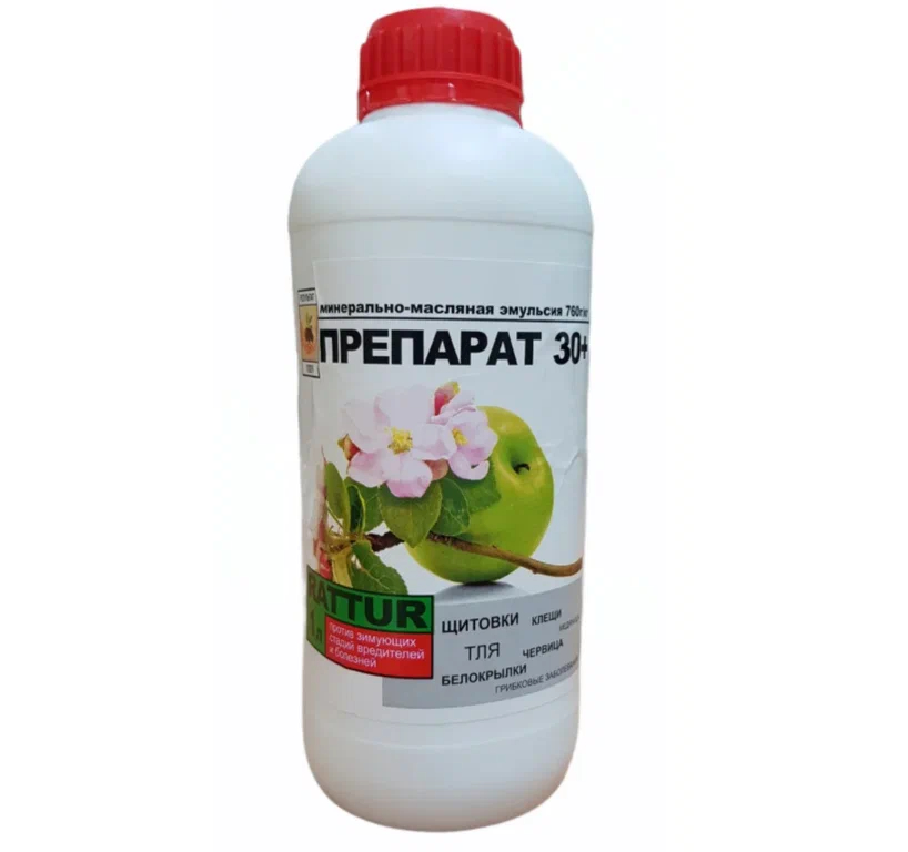 Препарат 30 Плюс